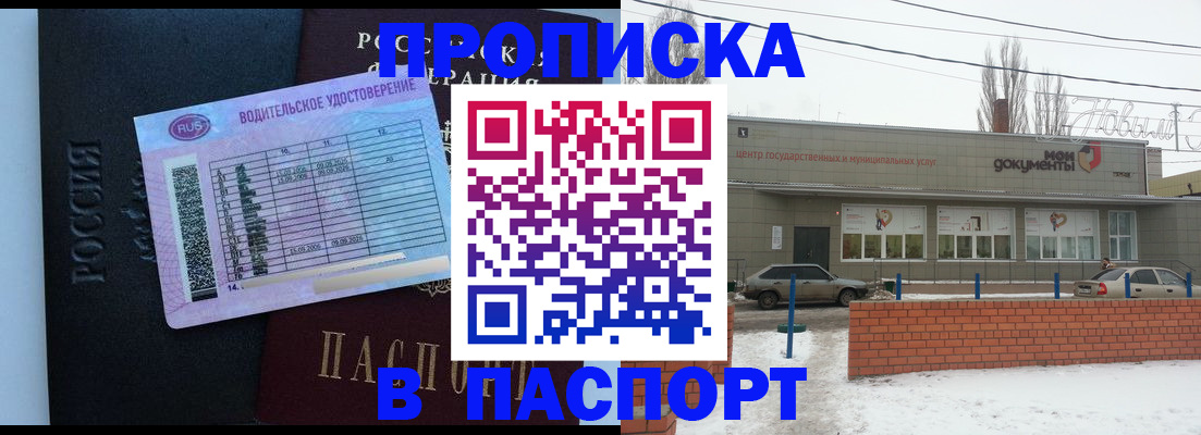 временная регистрация госуслуги в Александрове